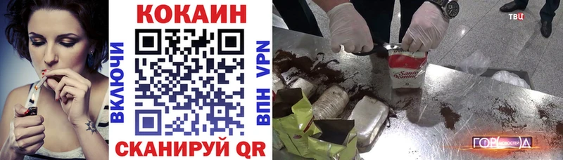 Как найти закладки Тайшет ГАШИШ Конопля МЕГА зеркало Альфа ПВП Меф Кокаин