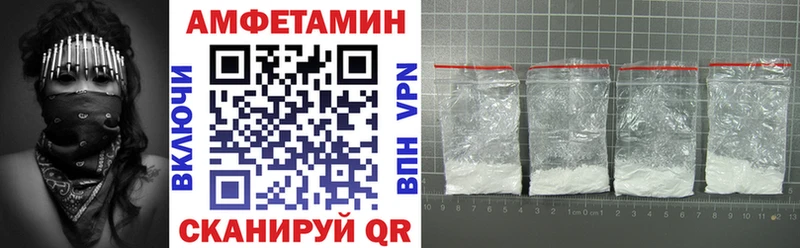 даркнет сайт  Тайшет  Амфетамин VHQ 