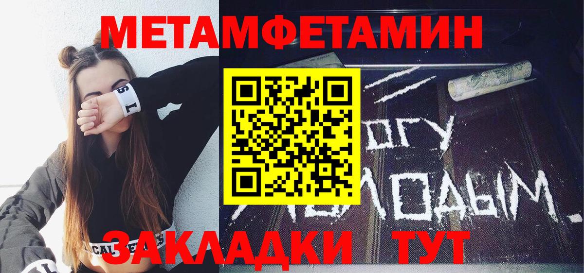 АМФЕТАМИН VHQ Тайшет