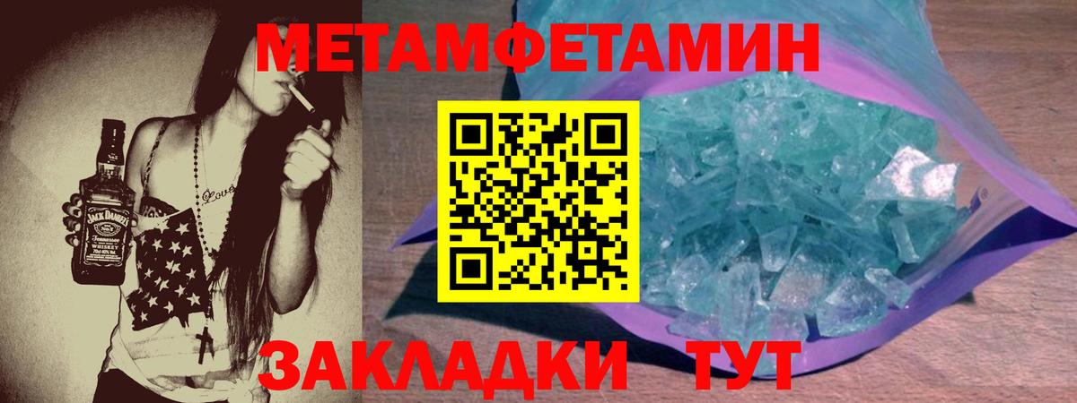 Амфетамин VHQ  Тайшет 