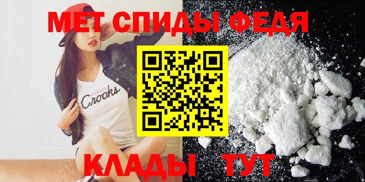 Тайшет  АМФЕТАМИН  Вход с VPN  АМФЕТАМИН 98% 