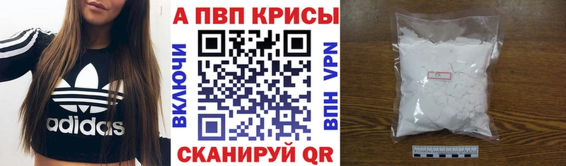 KRAKEN ТОР Тайшет A PVP мука