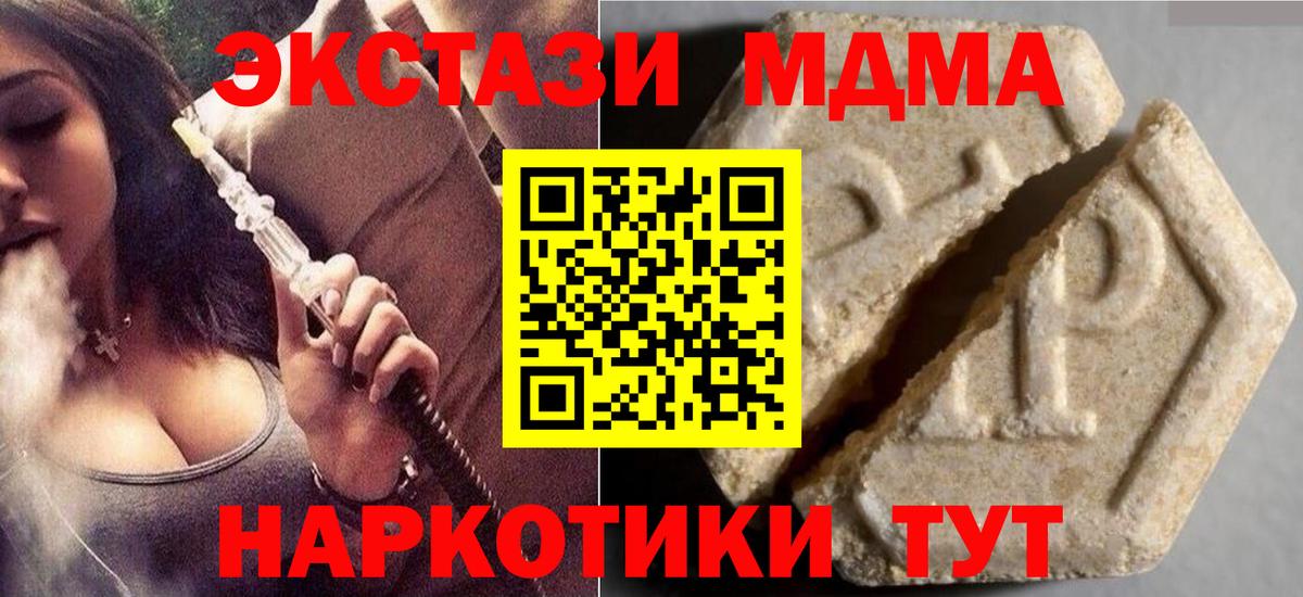 ЭКСТАЗИ  Ecstasy Philipp Plein  Тайшет  Ecstasy таблы 