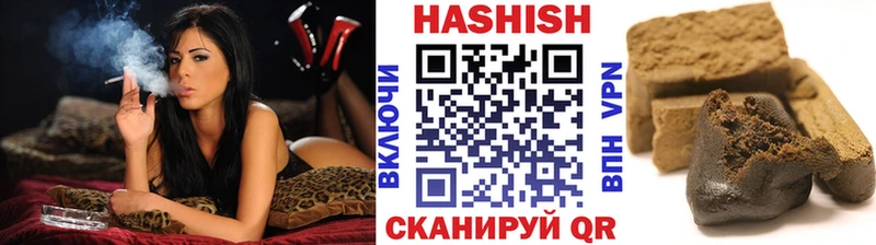 Гашиш гарик  Тайшет 