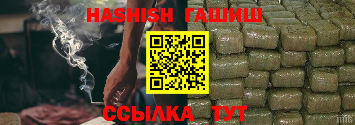 Гашиш индика сатива Тайшет