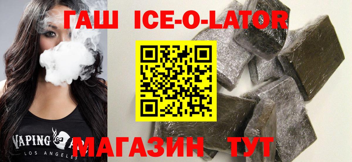 Канабис  COCAIN  Тайшет  ГАШИШ  Вход с VPN  Мефедрон  