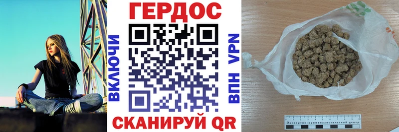 Героин хмурый Тайшет
