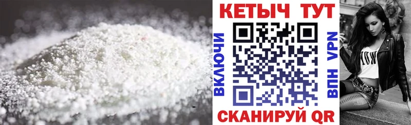 где продают   Тайшет  КЕТАМИН VHQ 