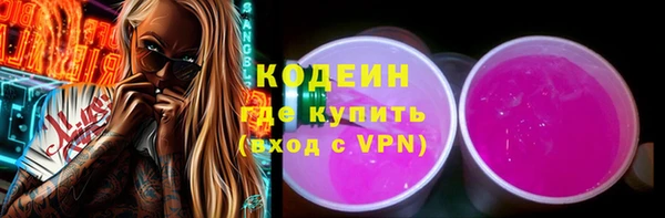 MDMA Premium VHQ Рыльск