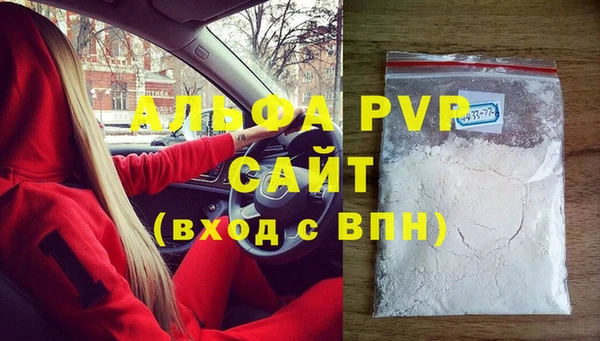 прущий лед Саки