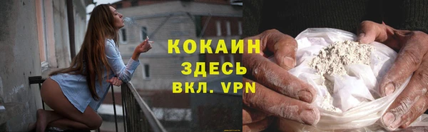 кокс Медногорск