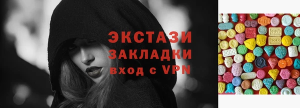 спиды Ряжск