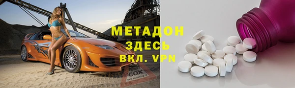 наркотики Медвежьегорск