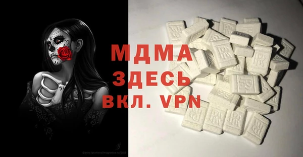 наркотики Медвежьегорск