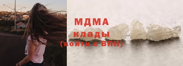 наркотики Медвежьегорск