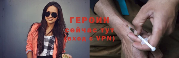марки nbome Мегион