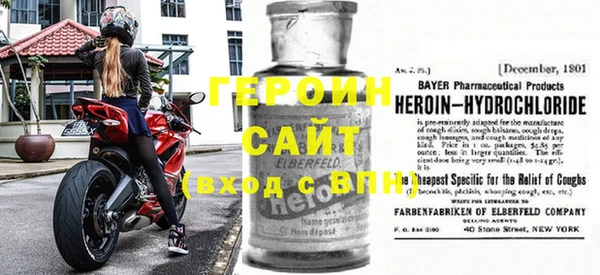 марки nbome Мегион