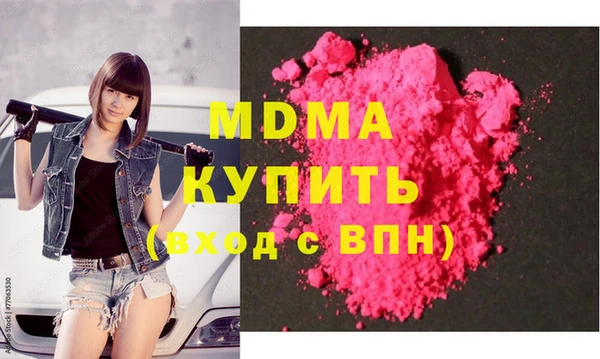 наркотики Медвежьегорск