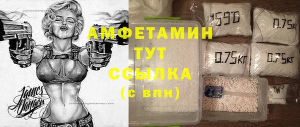 марки nbome Мегион