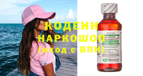 герыч Нягань