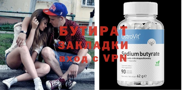 марки nbome Мегион