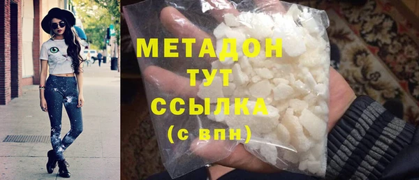 наркотики Медвежьегорск