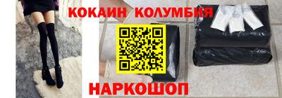 мефедрон Абинск