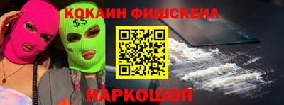 кокаин премиум Аргун