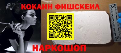 герыч Апшеронск