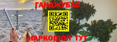 мефедрон Абинск