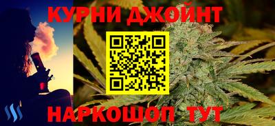 мефедрон Абинск