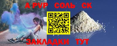 герыч Конаково