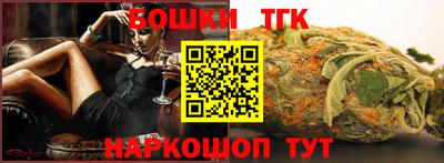 герыч Конаково