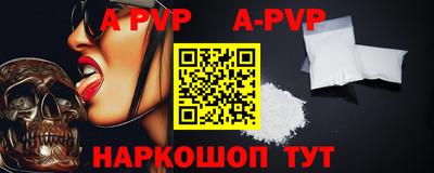 гидропоника Комсомольск-на-Амуре