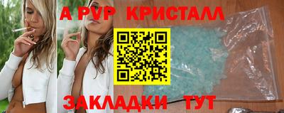 прущая мука Коммунар