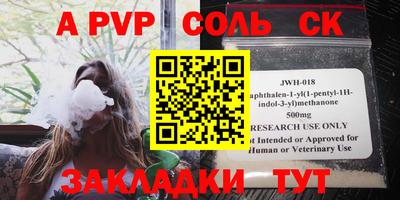 прущая мука Азнакаево