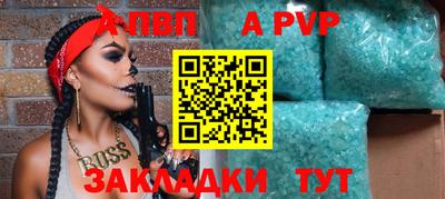 гидропоника Комсомольск-на-Амуре