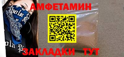 гидропоника Комсомольск-на-Амуре
