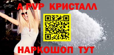 кокаин премиум Аргун