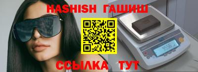 герыч Апшеронск