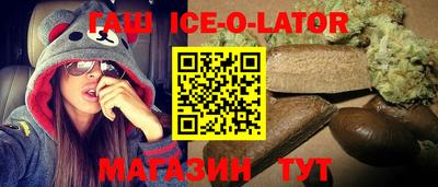 герыч Конаково