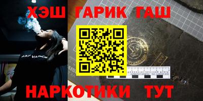 героин Абакан