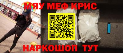 герыч Апшеронск