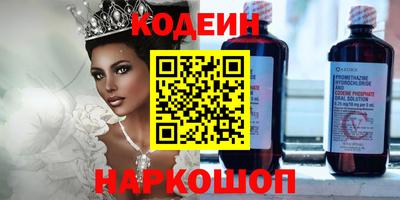 герыч Конаково