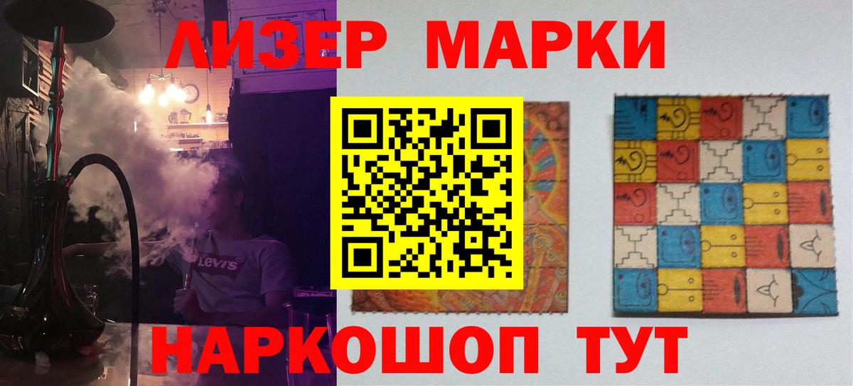 ЛСД экстази ecstasy  Лсд 25 экстази  Тайшет 