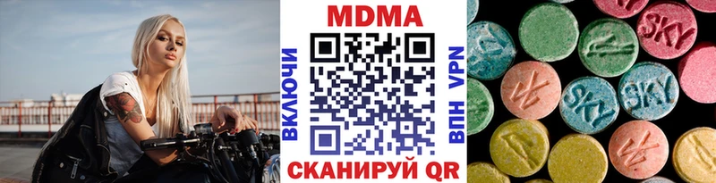 купить закладку Тайшет МДМА молли