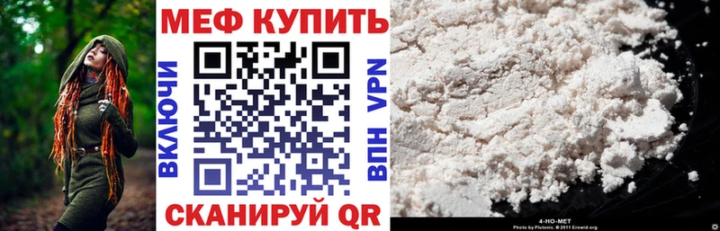Мефедрон мука  где купить наркоту  Тайшет 
