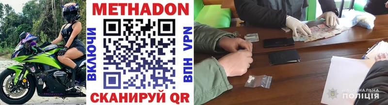 гидра tor  Тайшет  Метадон methadone  где можно купить  