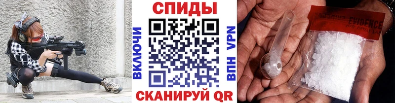 МЕТАМФЕТАМИН Декстрометамфетамин 99.9%  mega зеркало  Тайшет  наркотики 