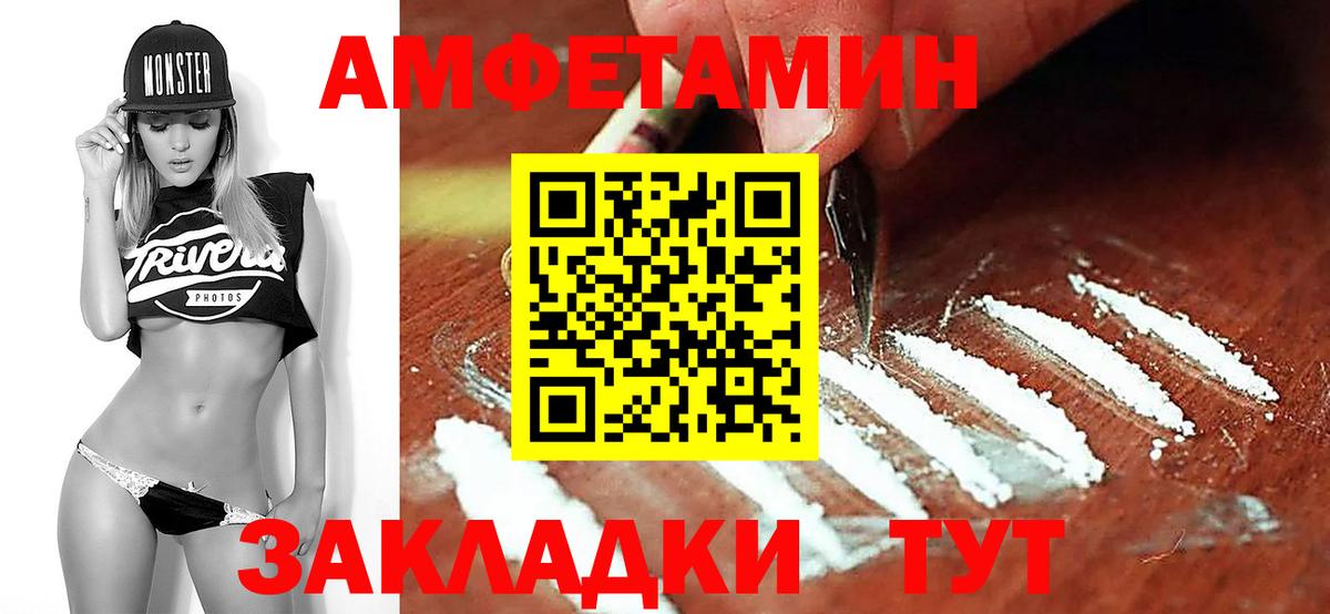 Первитин винт  Первитин винт  Тайшет  Вход с VPN 